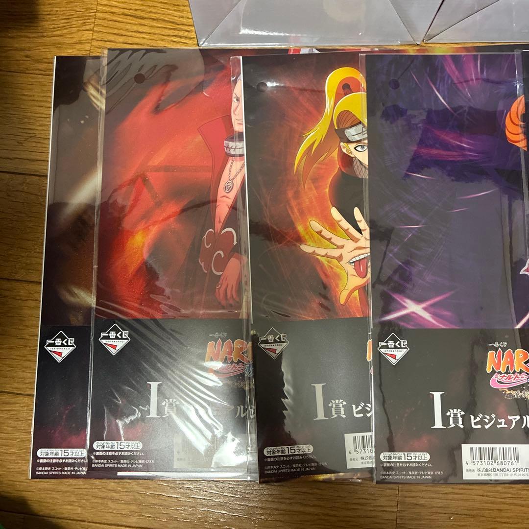 Other Naruto