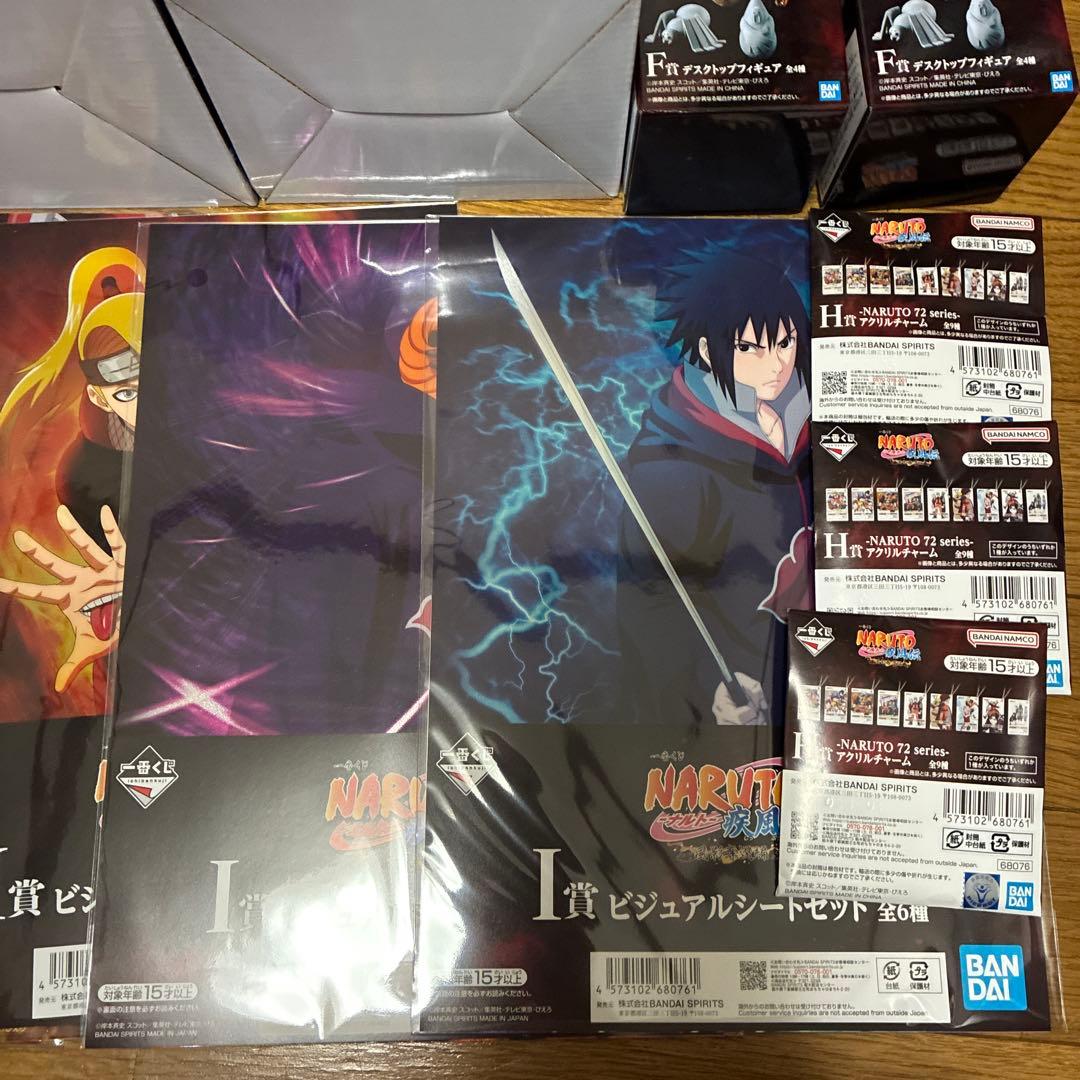Other Naruto
