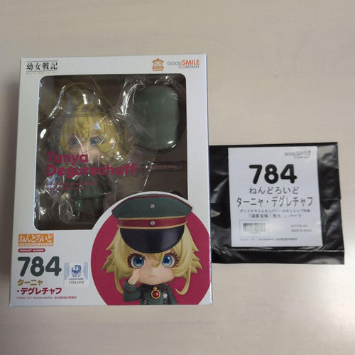 Good Smile Company Other Pop Up Parade