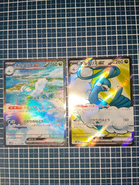 Pok Mon Tcg Trading Card Game Ex Sar,Sr Sv4M