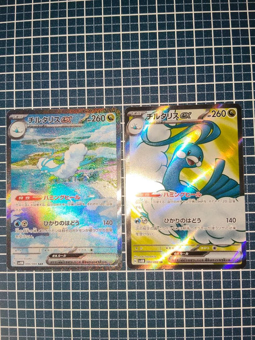 Pok Mon Tcg Trading Card Game Ex Sar,Sr Sv4M
