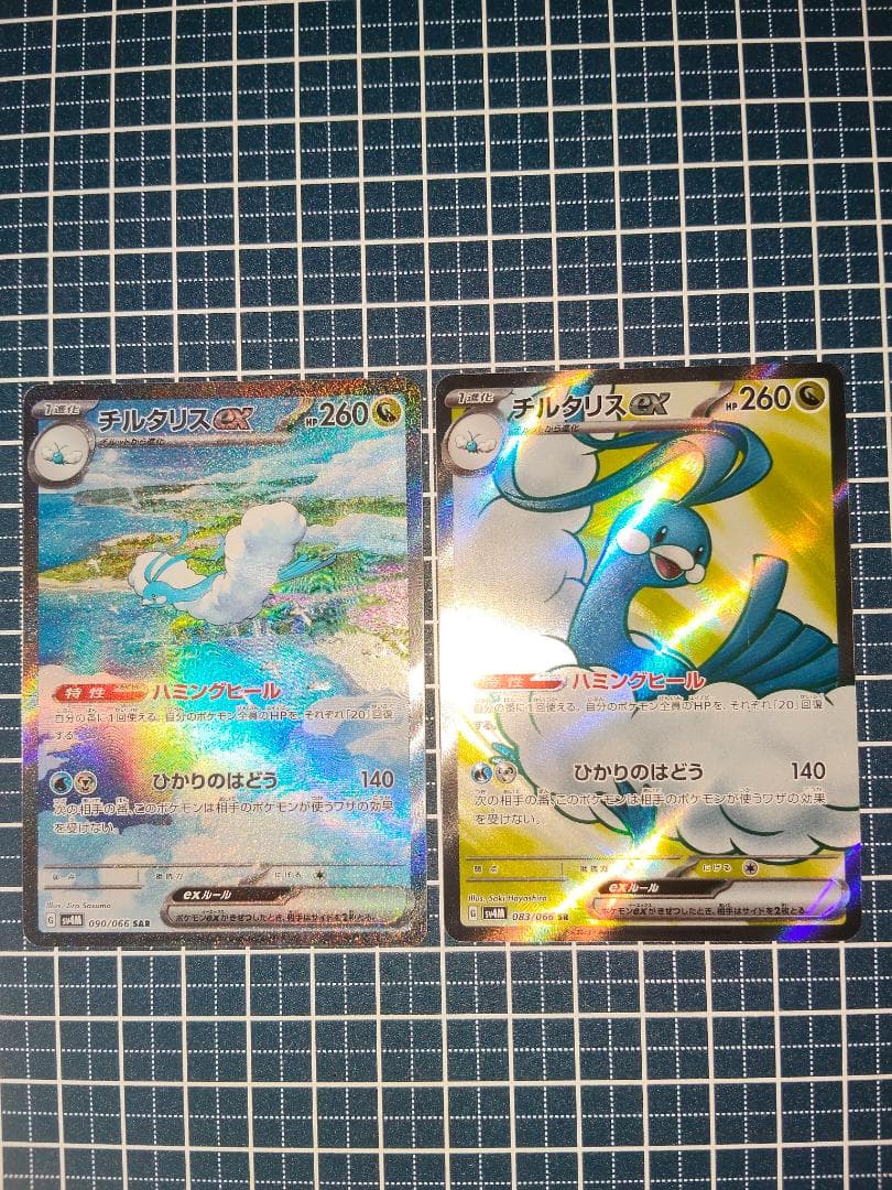 Pok Mon Tcg Trading Card Game Ex Sar,Sr Sv4M