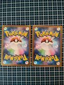 Pok Mon Tcg Trading Card Game Ex Sar,Sr Sv4M