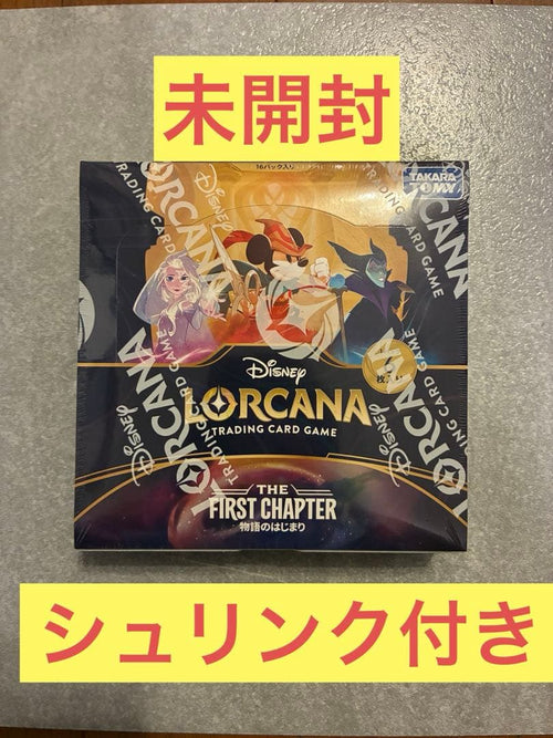Disney Other 1Box