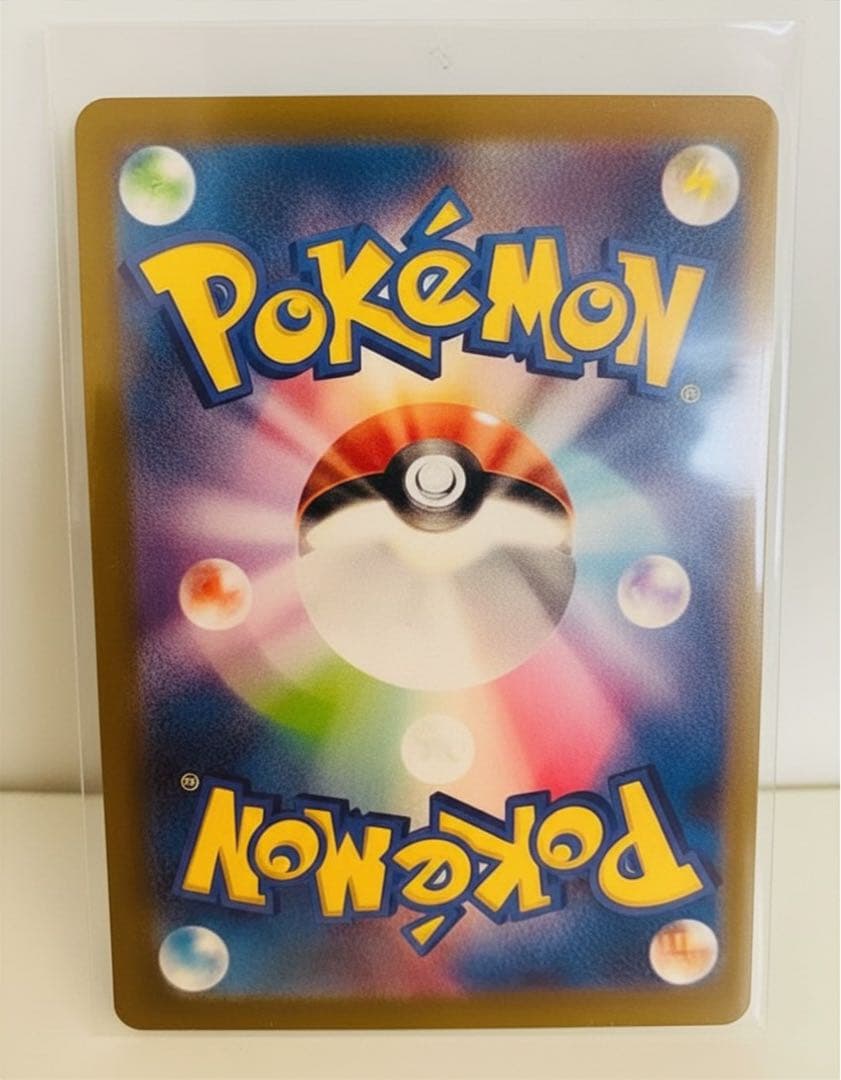 Pokemon Card Game Ex Ssr Sv4A 329/190