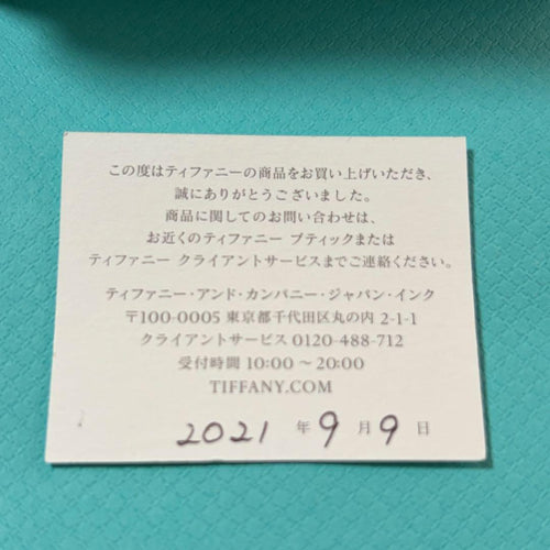 Tiffany Necklaces T K18