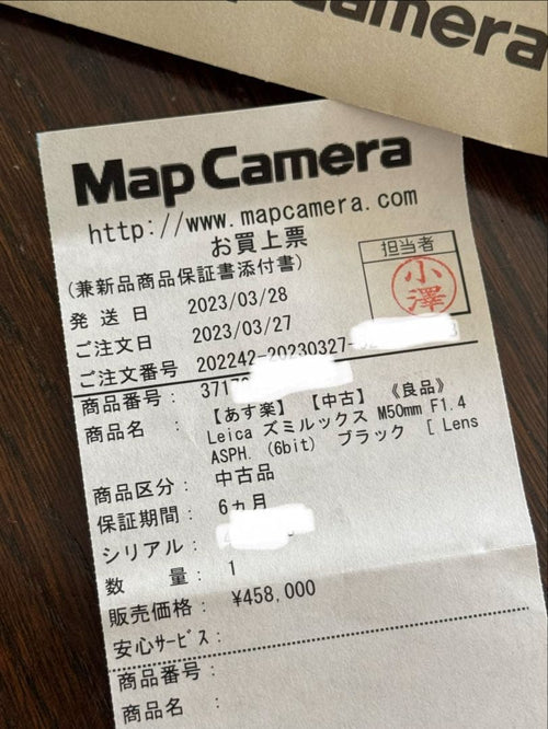 Leica Prime Lenses Summilux-M 1:1.4/50 Asph. 11891
