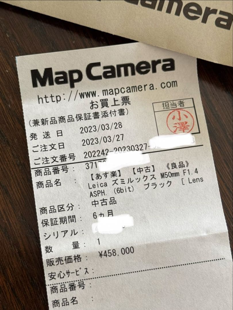 Leica Prime Lenses Summilux-M 1:1.4/50 Asph. 11891