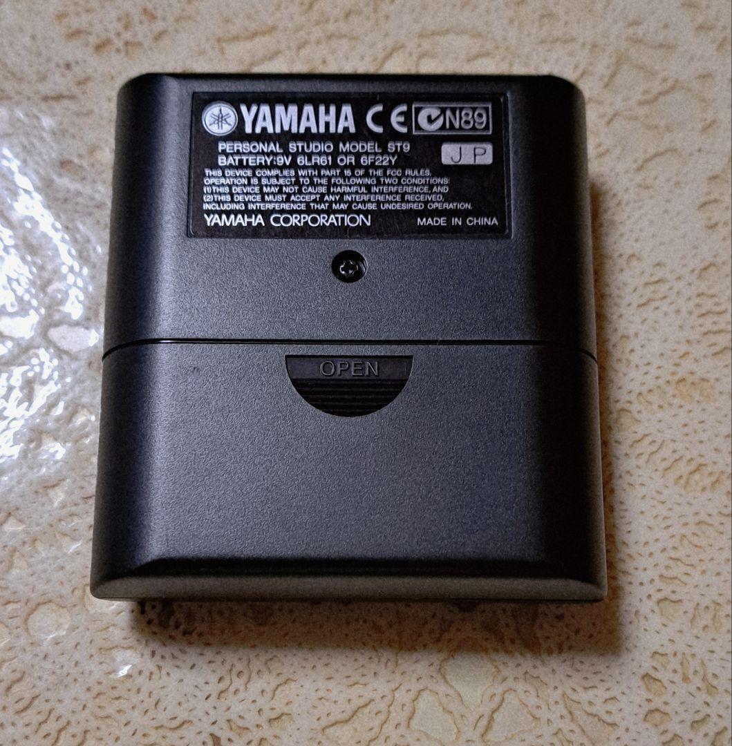 Yamaha Tuners Silent Brass System Sb7-9