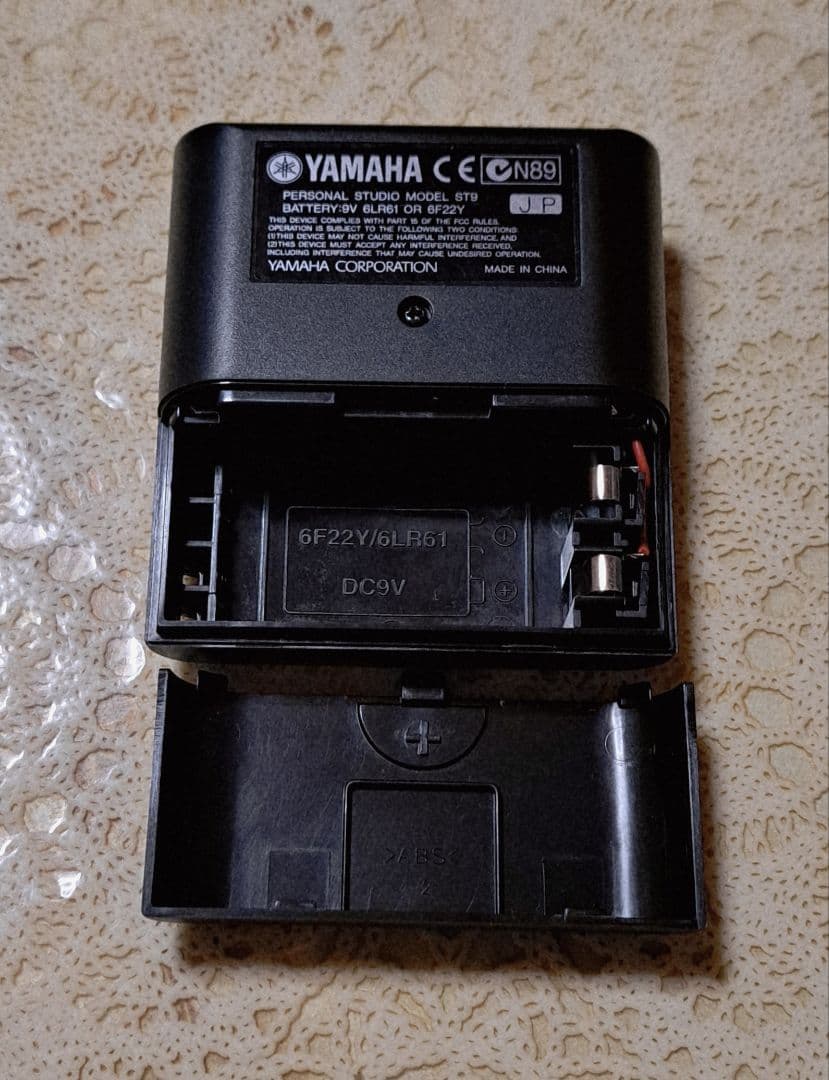 Yamaha Tuners Silent Brass System Sb7-9