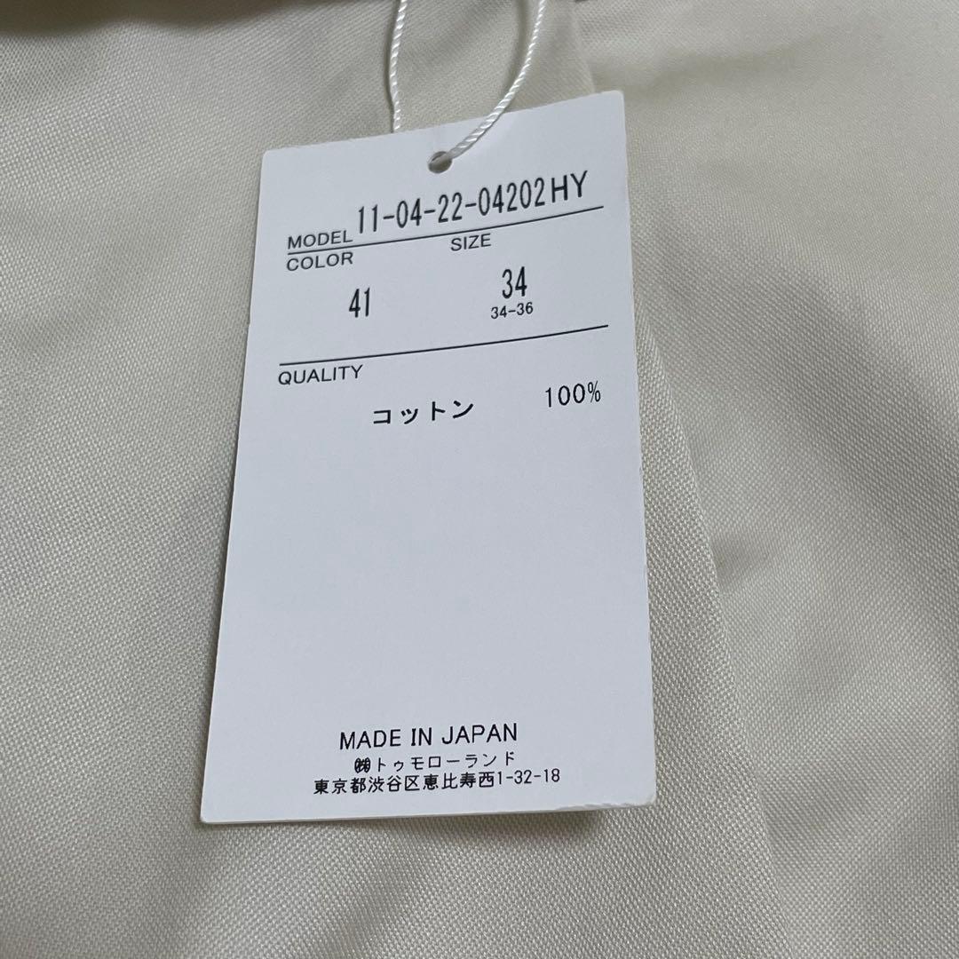 Ballsey Wide-Leg Pants Loose-Fitting 34