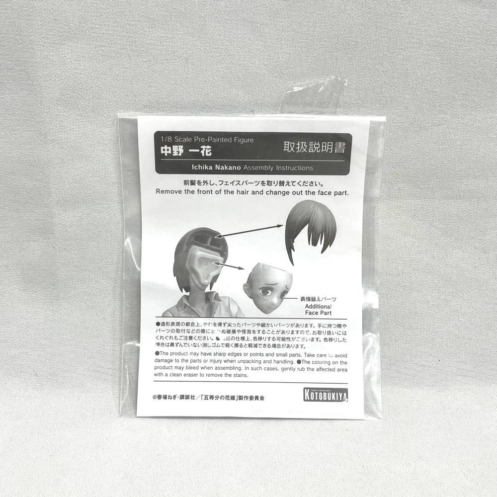 Others 1/8[79]