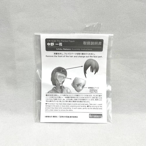 Others 1/8[79]