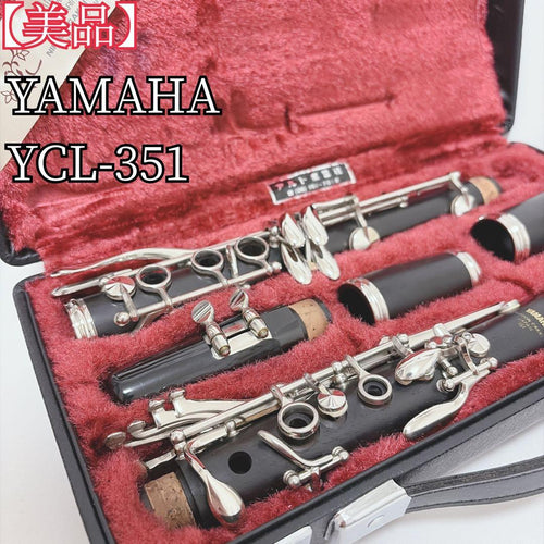 Yamaha Clarinets Ycl-351