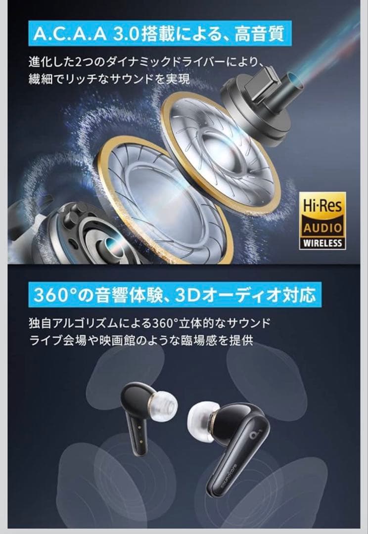 Wireless Earphones Anker Soundcore Liberty 4