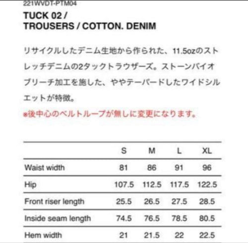 Wtaps Other Tuck 02 Trousers M Indigo
