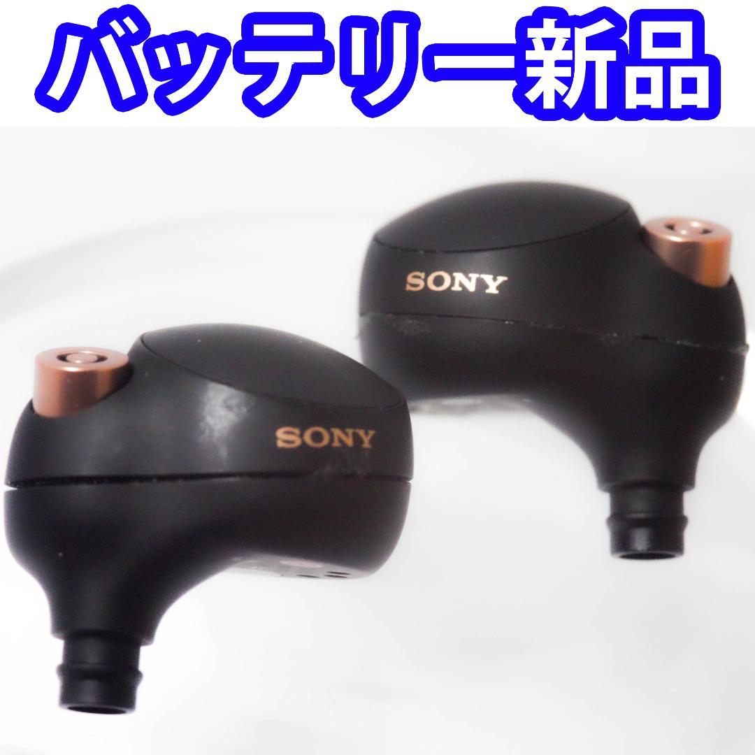 Sony Wireless Earphones Wf-1000Xm4 2104