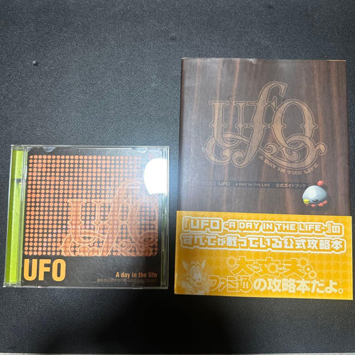 Playstation Soft Ps1 Ufo