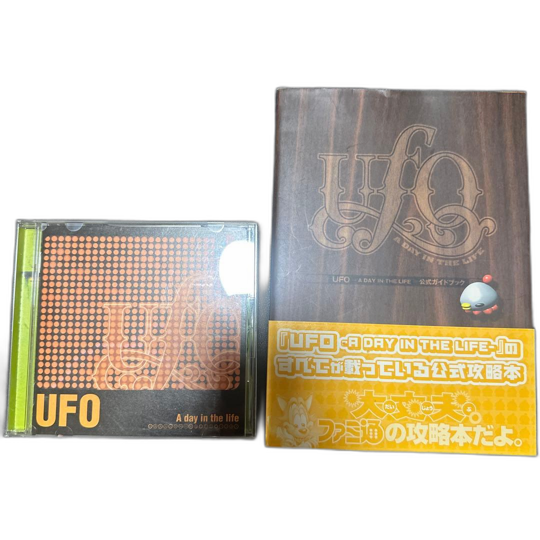 Playstation Soft Ps1 Ufo