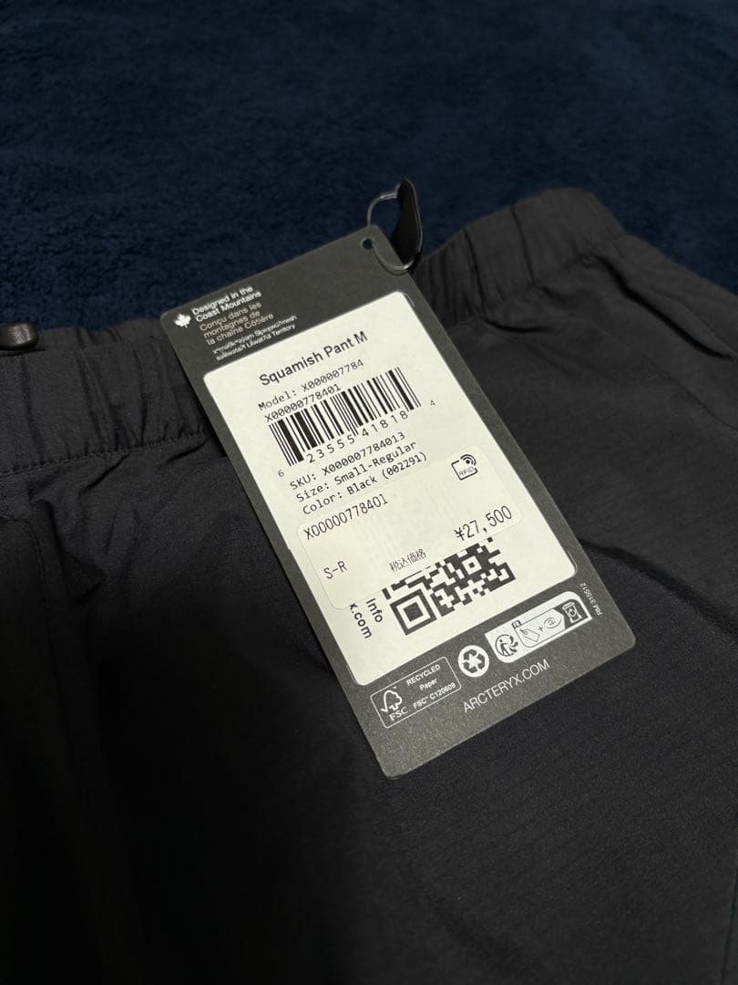 Arc'Teryx Pants Trousers S