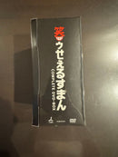 Animated Movies Series Dvd-Box 18