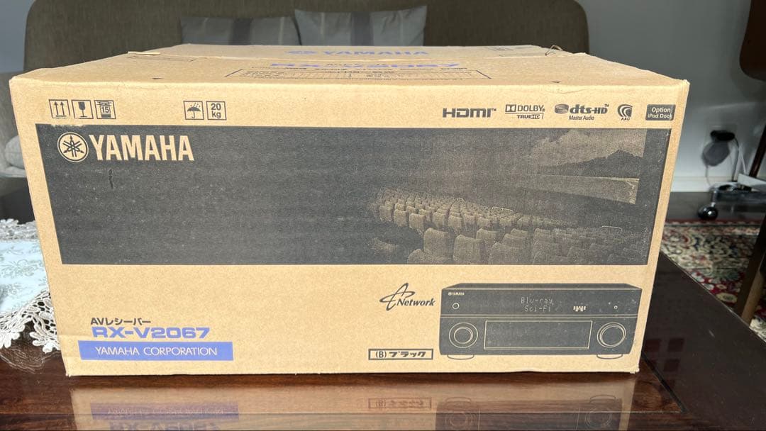Av Amplifiers Rx-V2067