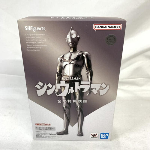 Ultraman )S.H.Figuarts Ver.[91]