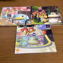Playstation Games Vol1-Vol19