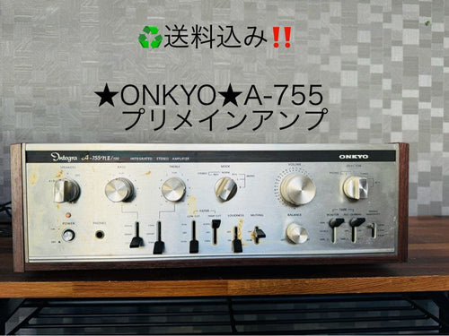 Premium Amplifier Onkyo Integra A-755