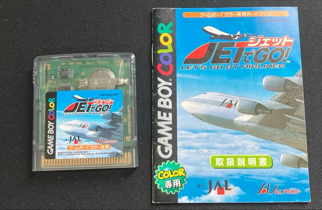 Gameboy Games Jet