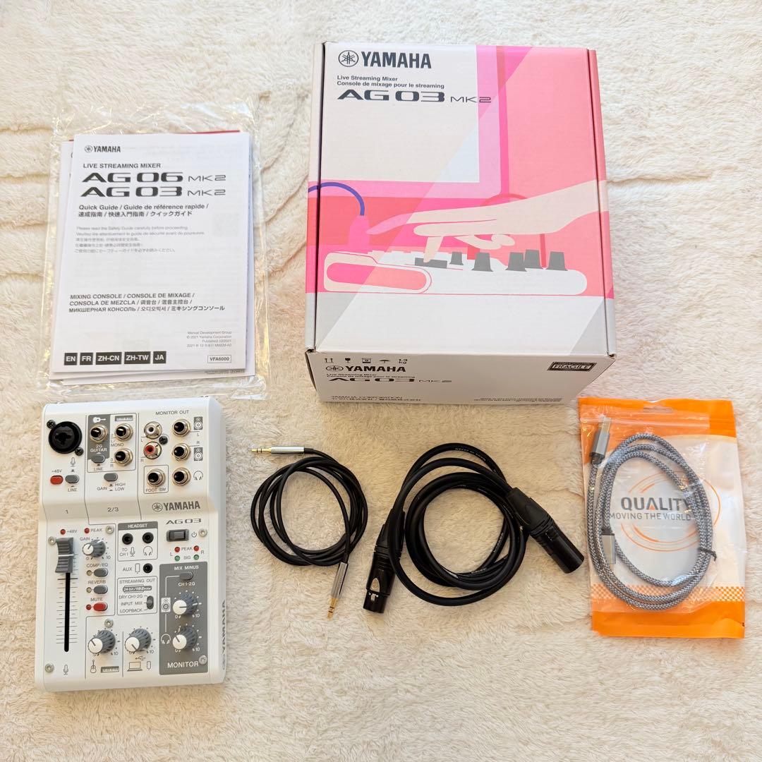 Yamaha Audio Interface Ag03 Mk2