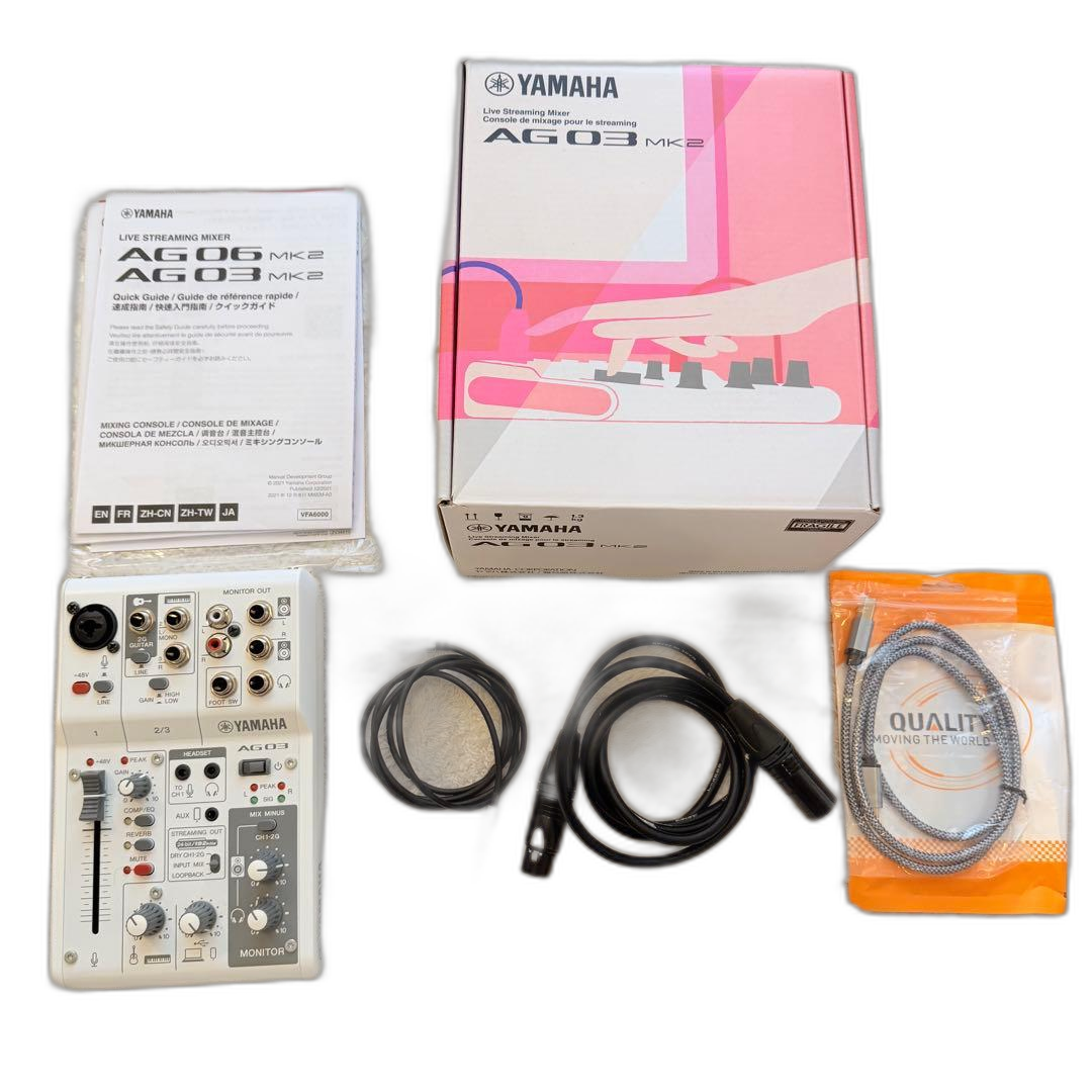 Yamaha Audio Interface Ag03 Mk2