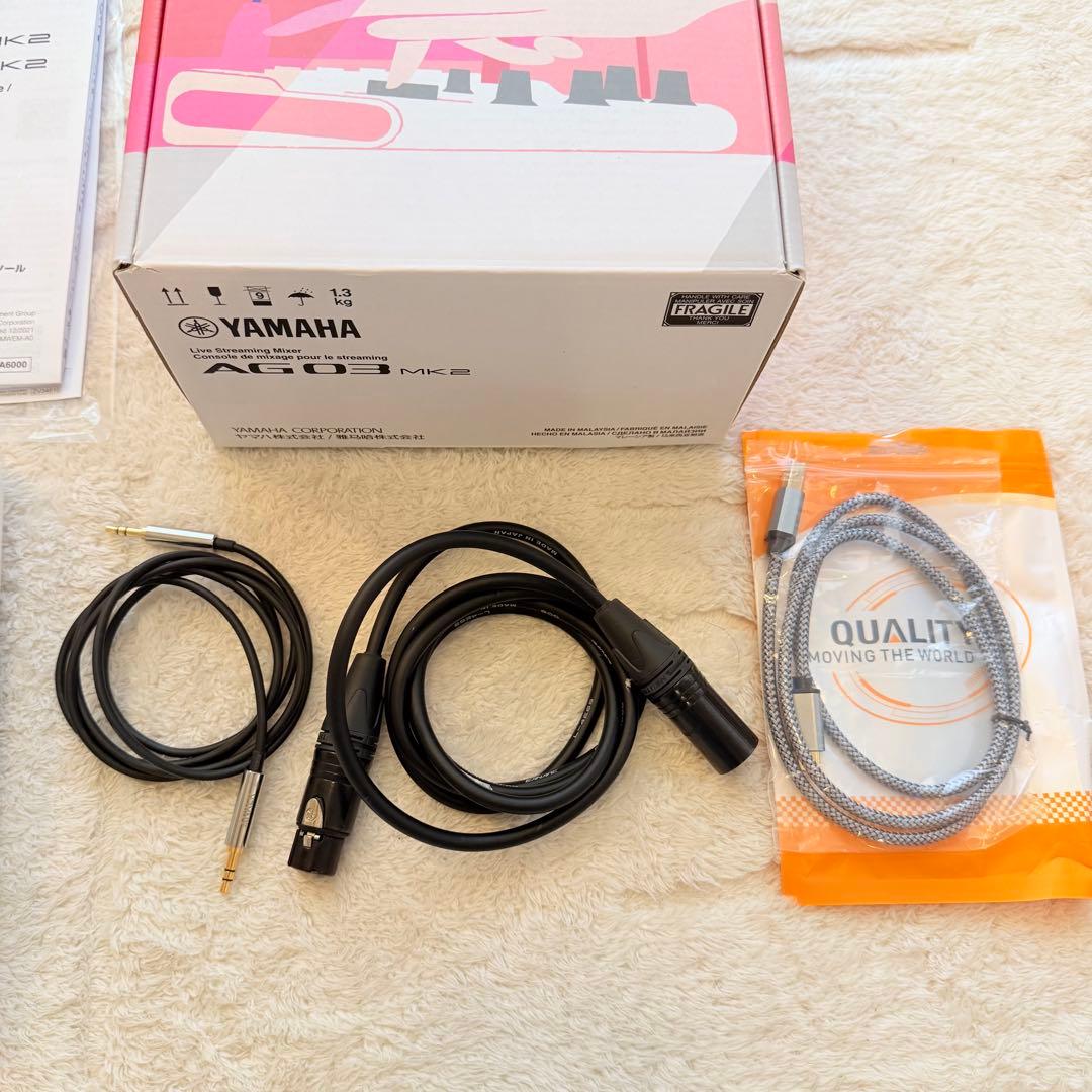 Yamaha Audio Interface Ag03 Mk2