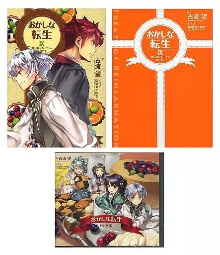Others 9) Cd Ss To