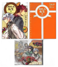 Others 9) Cd Ss To