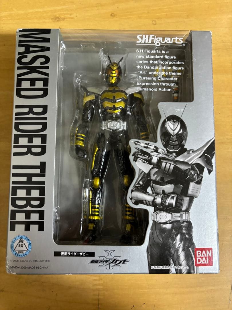 Bandai Kamen Rider S.H.Figuarts