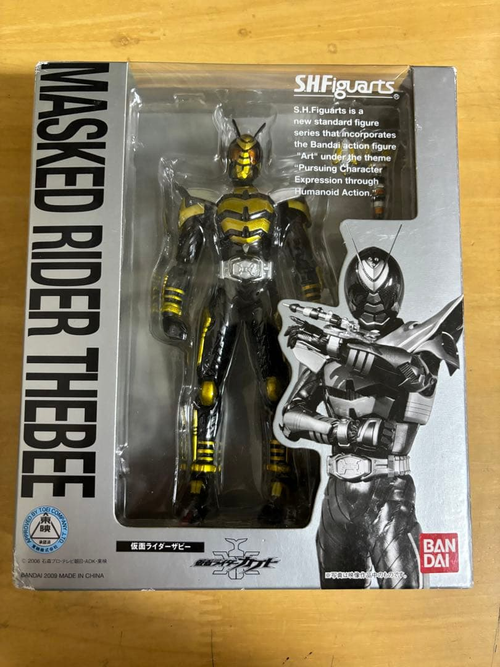 Bandai Kamen Rider S.H.Figuarts