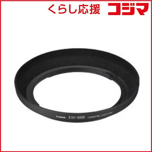 Canon Others Ew-88B