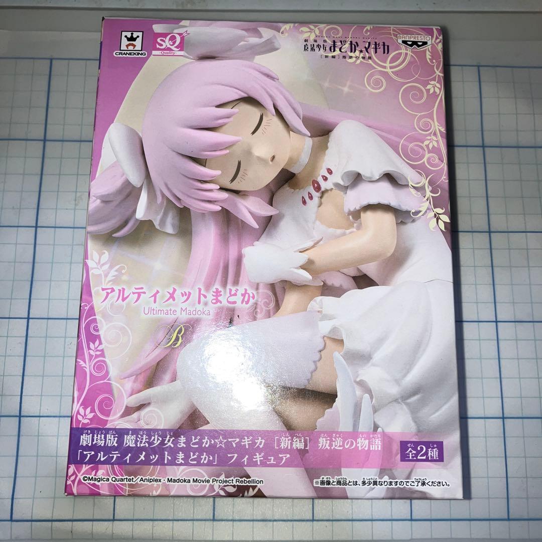 Banpresto Other Sq Ver.