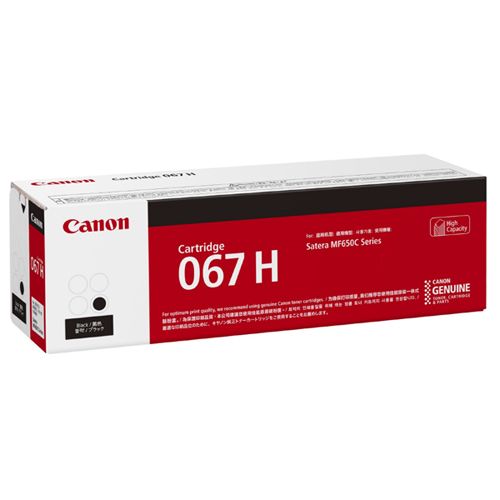 Canon Toner Cartridge Crg-067Hblk