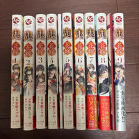 Sh Jo Manga 1-9