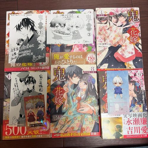 Sh Jo Manga 1-9