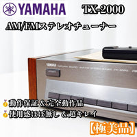 Yamaha Radio Tuners Tx-2000 Am/Fm