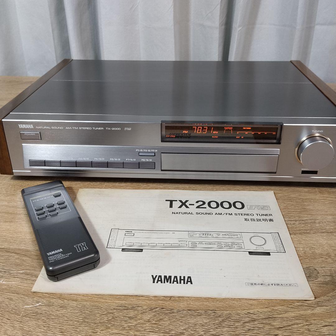 Yamaha Radio Tuners Tx-2000 Am/Fm