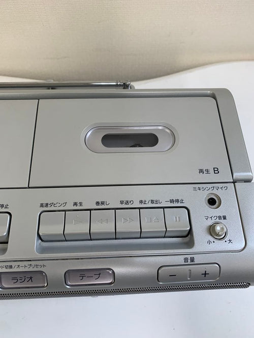 Sony Other Cfd-W77 Cd