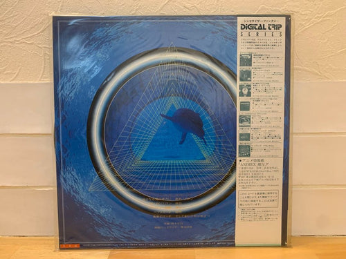 Japanese Music K0412-88 Lp