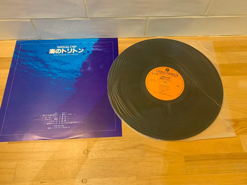 Japanese Music K0412-88 Lp