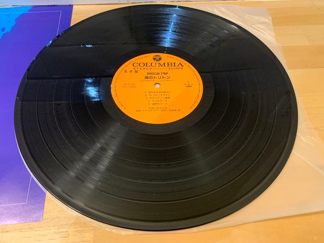 Japanese Music K0412-88 Lp