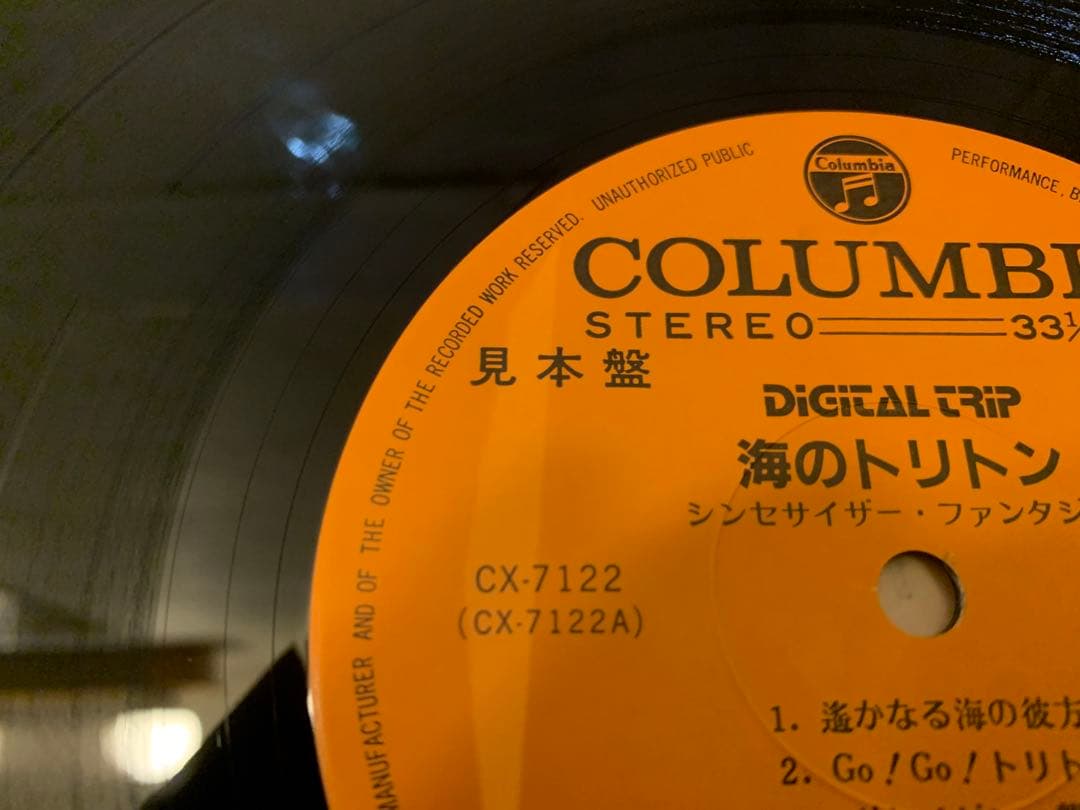 Japanese Music K0412-88 Lp