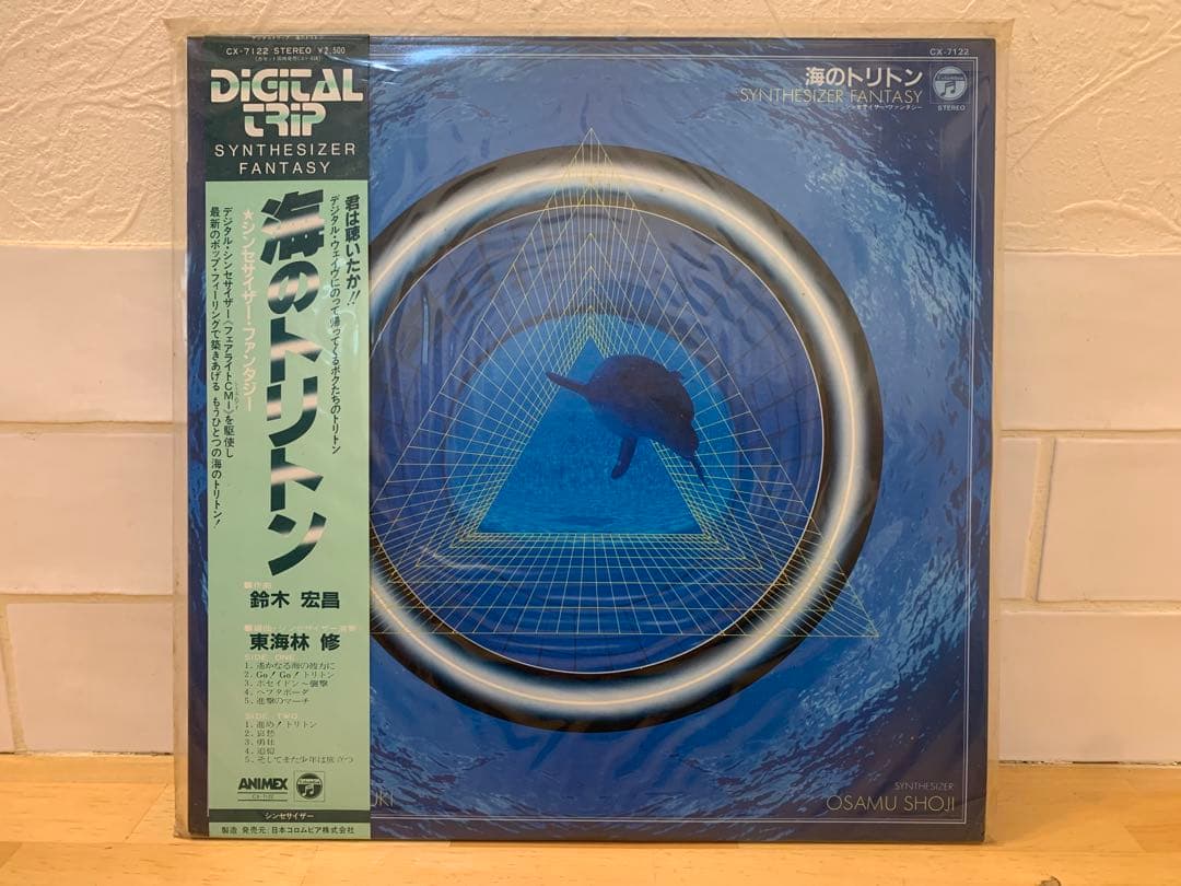 Japanese Music K0412-88 Lp